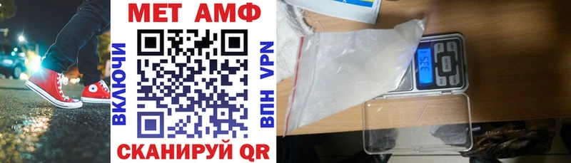АМФ 98%  Купить где  Андреаполь 
