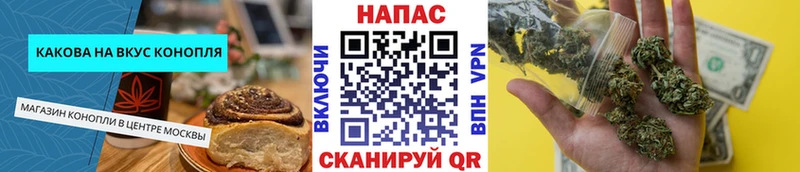 Купить где  Андреаполь  Еда ТГК конопля 