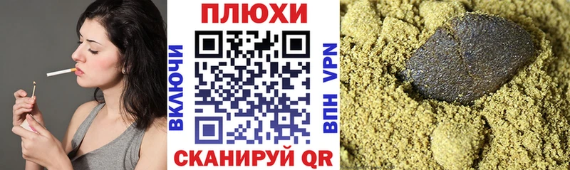 ГАШИШ hashish  Купить где  Андреаполь 