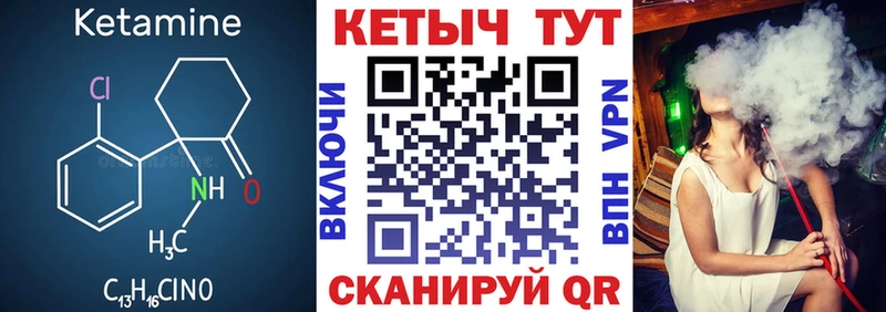 Купить  Андреаполь  Кетамин ketamine 