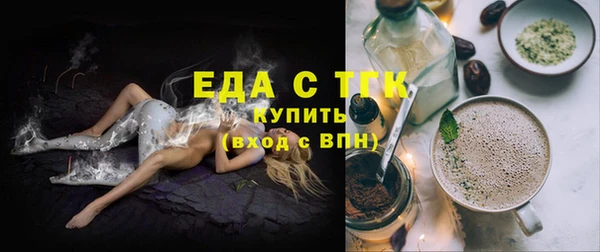 ГАЛЛЮЦИНОГЕННЫЕ ГРИБЫ Армянск