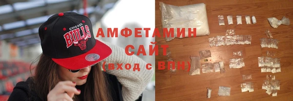 ГАЛЛЮЦИНОГЕННЫЕ ГРИБЫ Армянск