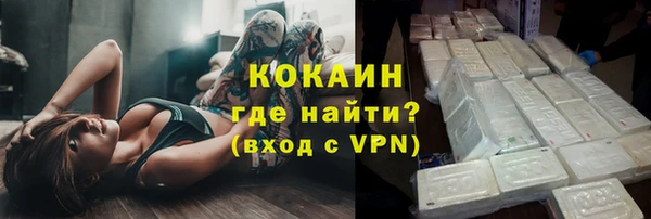 кокаин перу Аркадак