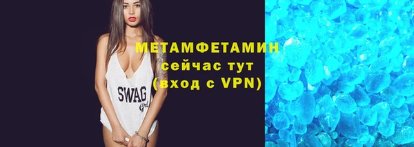 ГАЛЛЮЦИНОГЕННЫЕ ГРИБЫ Армянск