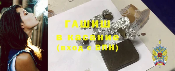 ГАЛЛЮЦИНОГЕННЫЕ ГРИБЫ Армянск