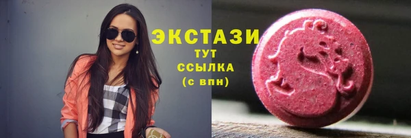 ГАЛЛЮЦИНОГЕННЫЕ ГРИБЫ Армянск
