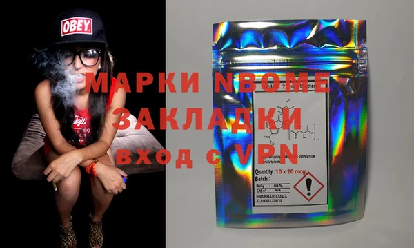 ГАЛЛЮЦИНОГЕННЫЕ ГРИБЫ Армянск