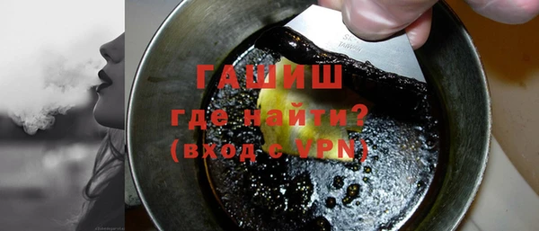 ГАЛЛЮЦИНОГЕННЫЕ ГРИБЫ Армянск