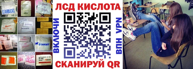 ЛСД экстази кислота  Купить  Андреаполь 