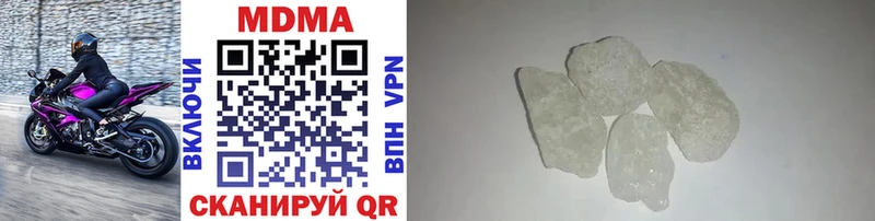 Купить  Андреаполь  МДМА crystal 