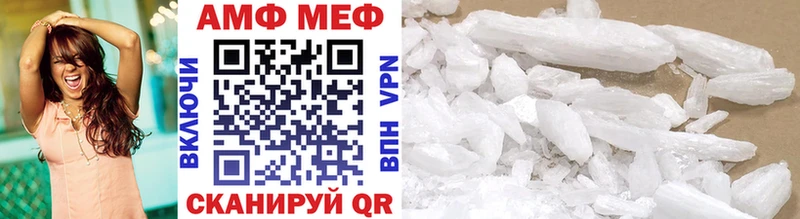 Купить где  Андреаполь  МЕТАМФЕТАМИН пудра 