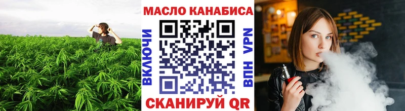 Купить  Андреаполь  Дистиллят ТГК THC oil 